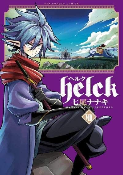 Cover of Vol. 8