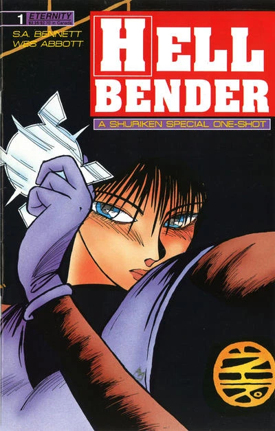 Cover of Hellbender
