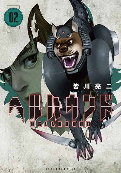 Cover of Volume 2