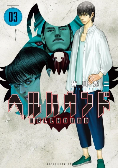 Cover of Volume 3
