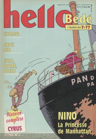 Cover of Volume #132