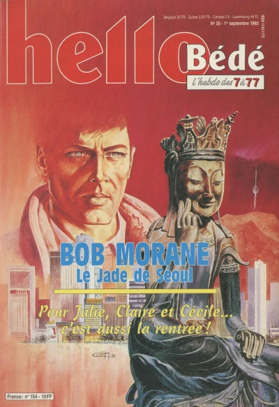 Cover of Volume #154