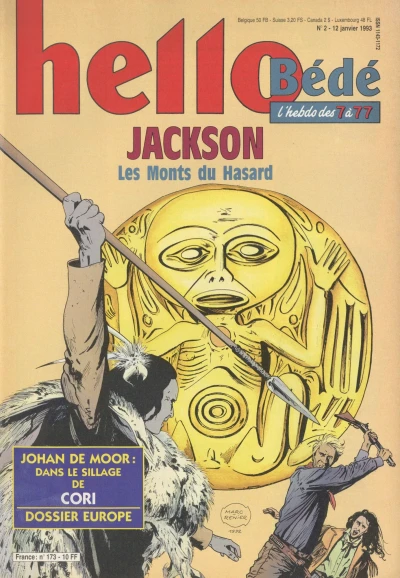 Cover of Volume #173