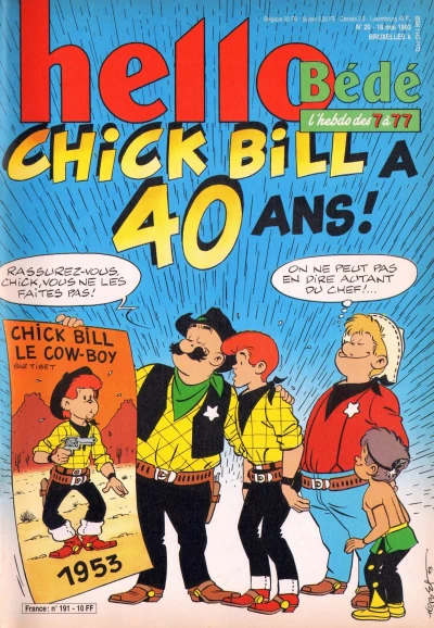 Cover of Volume #191