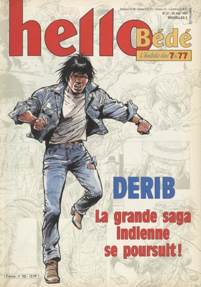 Cover of Volume #192