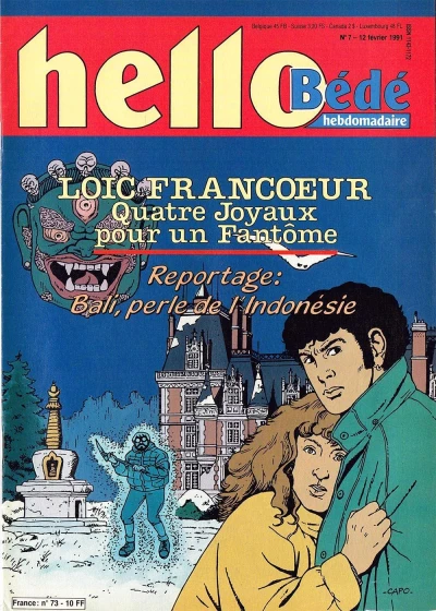 Cover of Volume #73