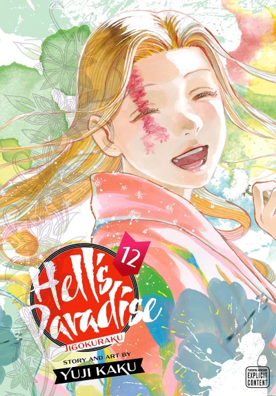 Cover of Volume 12