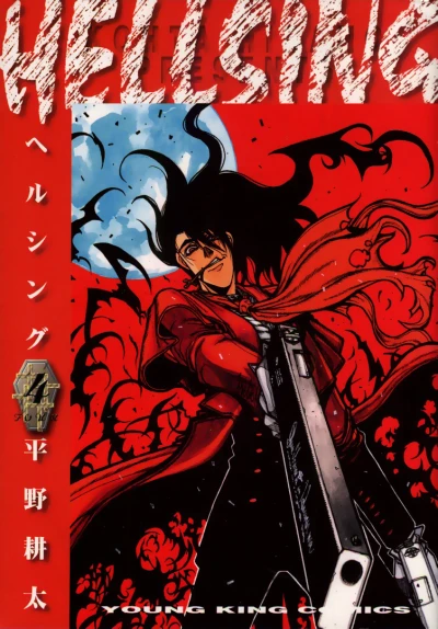Cover of Vol. 4