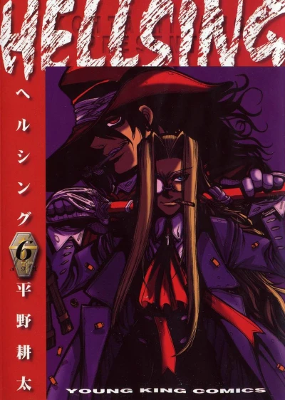 Cover of Vol. 6