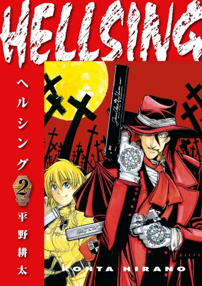 Cover of Vol. 2