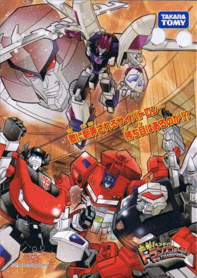 Cover of Volume 6