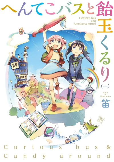 Cover of Vol. 1