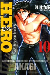 Vol. 10