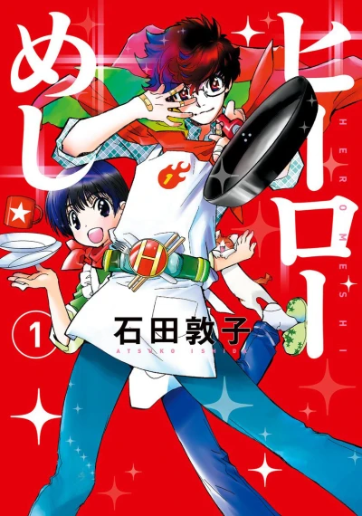 Cover of Vol. 1