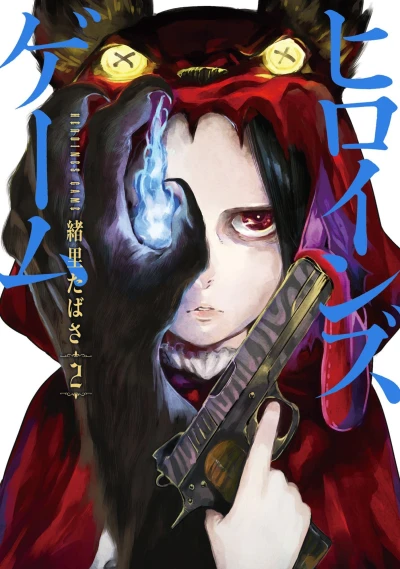Cover of Vol. 2