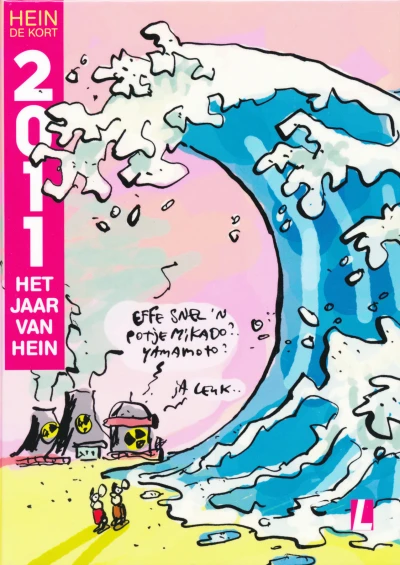 Cover of 2011