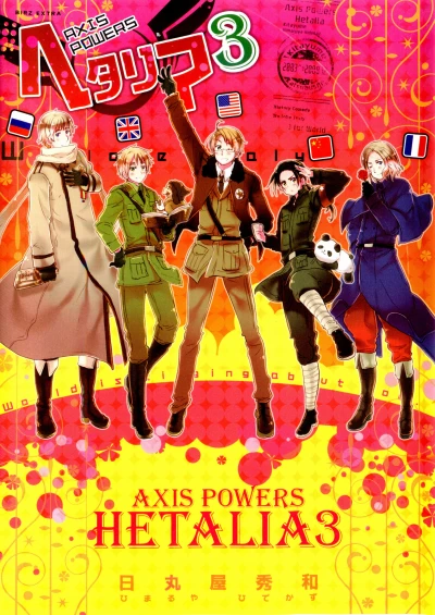 Cover of Vol. 3