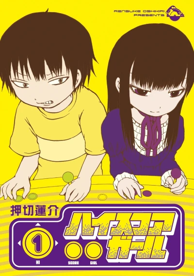 Cover of Vol. 1