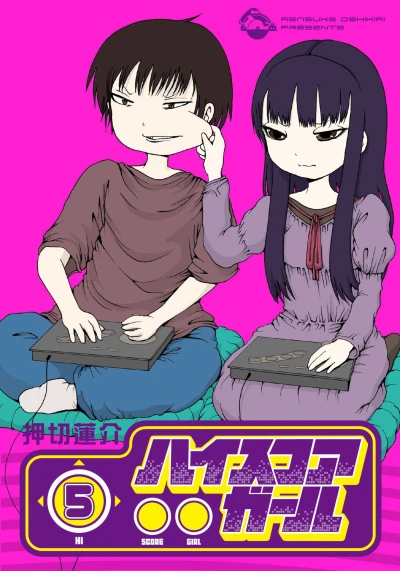 Cover of Vol. 5