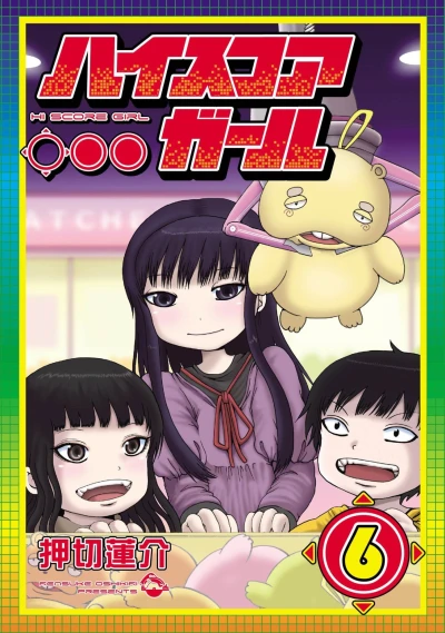 Cover of Vol. 6