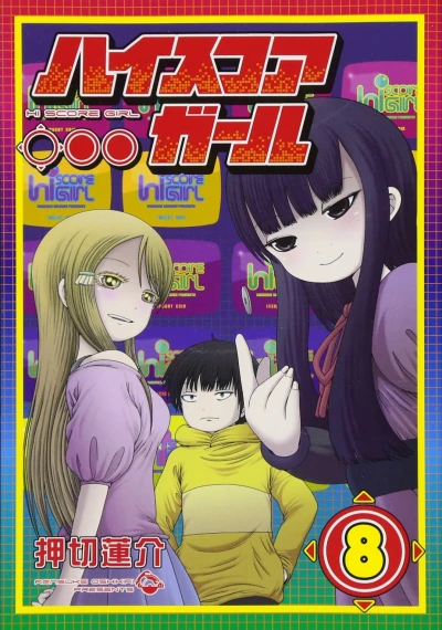 Cover of Vol. 8