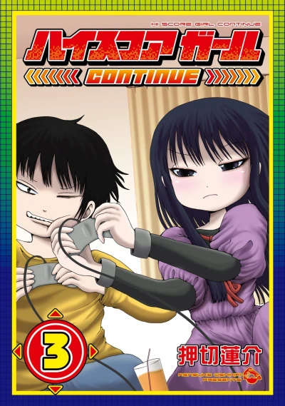 Cover of Vol. 3