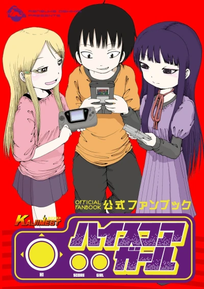 Cover of Volume #1