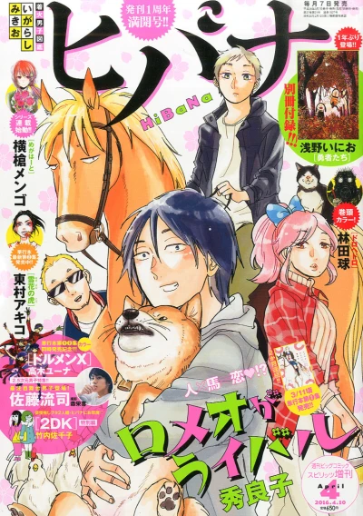 Cover of No. 4, 2016