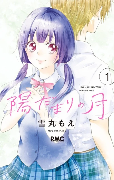Cover of Vol. 1