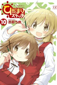 Vol. 10