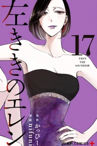 Vol. 17