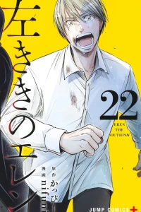 Vol. 22