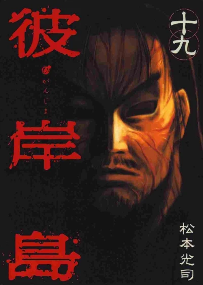 Cover of Vol. 19