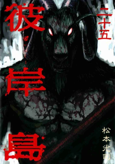 Cover of Vol. 25