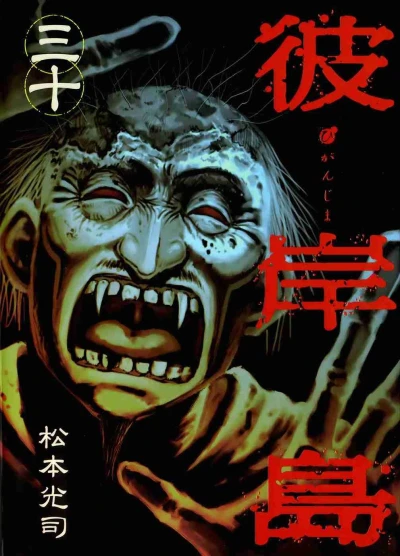 Cover of Vol. 30