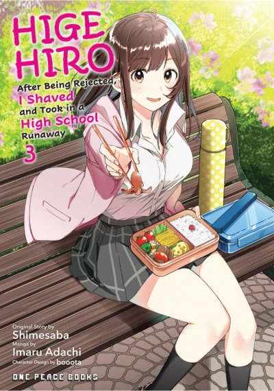 Cover of Volume 3