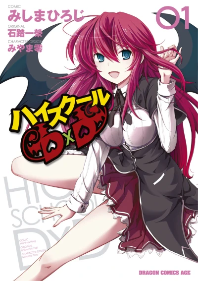 Cover of Vol. 1