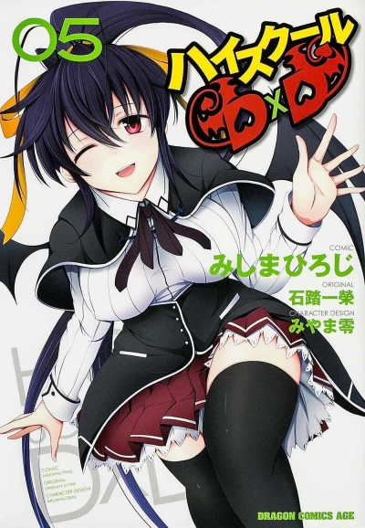 Cover of Vol. 5