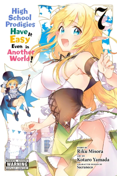 Cover of Vol. 7