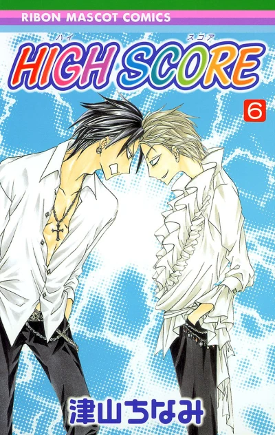 Cover of Vol. 6