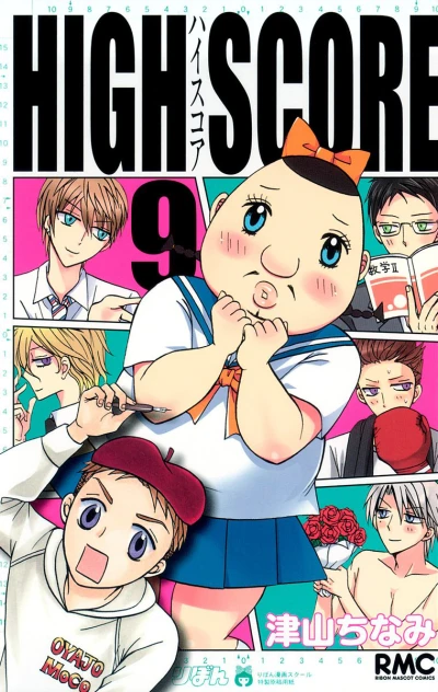 Cover of Vol. 9
