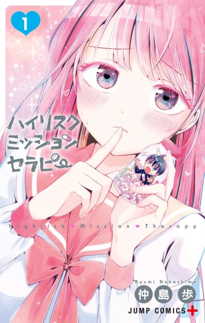 Cover of Vol. 1