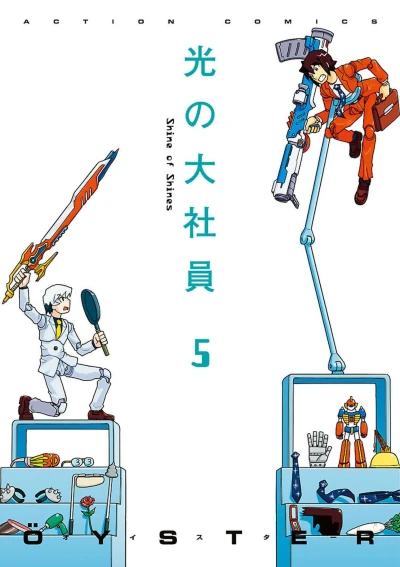 Cover of Vol. 5