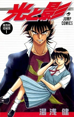 Cover of Vol. 1