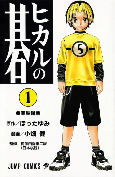 Cover of Kisei Kōrin