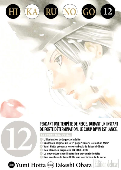 Cover of Volume 12