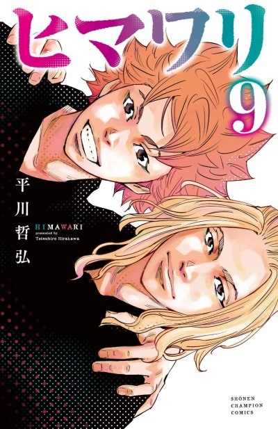 Cover of Vol. 9
