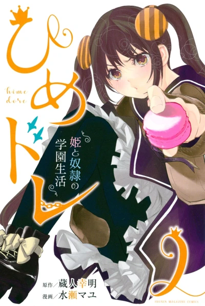 Cover of Vol. 2