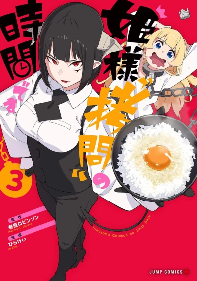 Cover of Volume 3