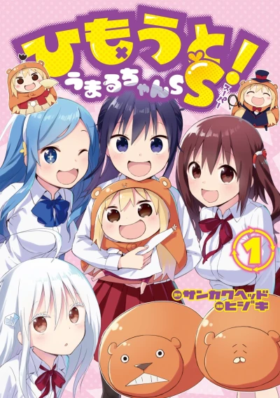 Cover of Vol. 1